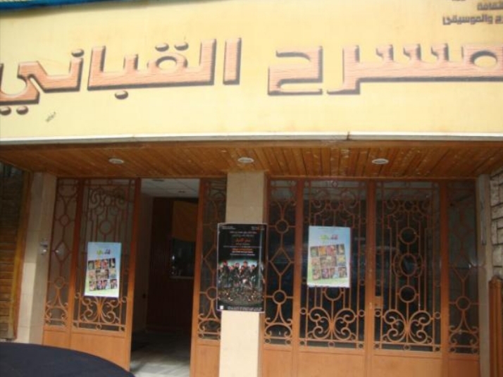 «الطين الأحمر» للزميل محمد سمير طحان على خشبة مسرح القباني قريباً