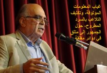 سفيربرس _ الإعلامي حسين الإبراهيم